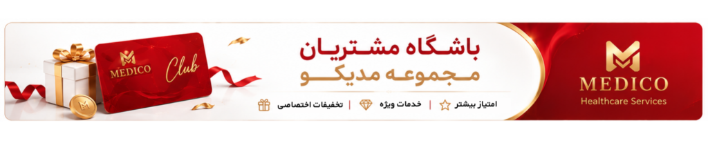 پوستر باشگاه مشتریان - صفحه اصلی