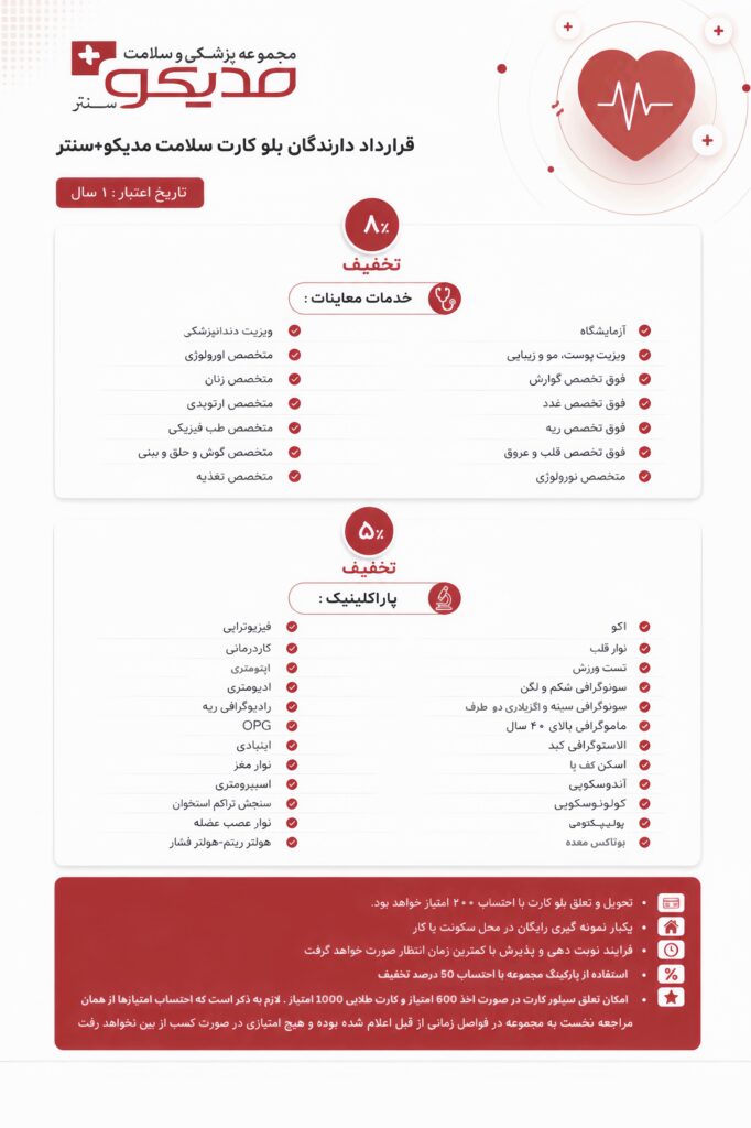 بنر باشگاه مشتریان